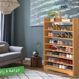 جزامة خشب 8 رف